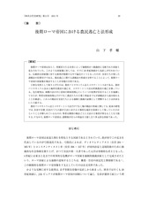 本文 (FullText)
