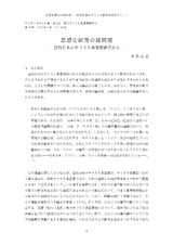 本文 (FullText)