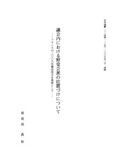 本文 (FullText)
