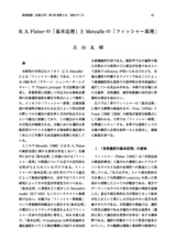 本文 (FullText)
