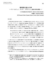 本文 (FullText)