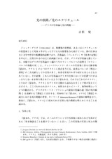 本文 (FullText)