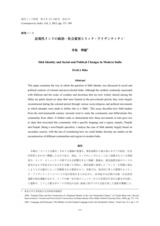 本文 (FullText)