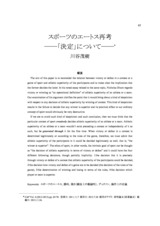 本文 (FullText)