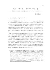 本文 (FullText)