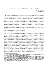 本文 (FullText)