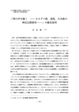 本文 (FullText)