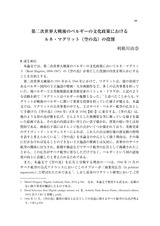 本文 (FullText)