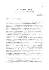 本文 (FullText)
