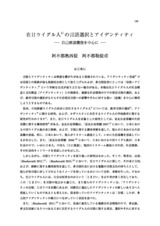 本文 (FullText)
