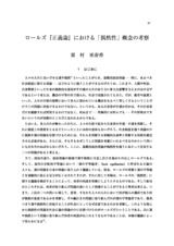 本文 (FullText)