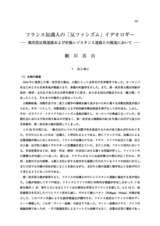 本文 (FullText)