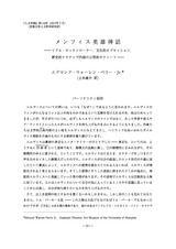 本文 (FullText)