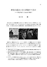 本文 (FullText)