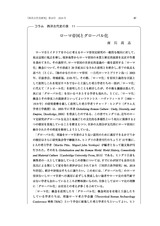 本文 (FullText)
