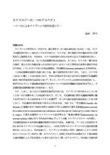 本文 (FullText)