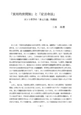 本文 (FullText)