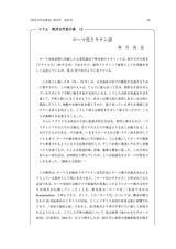 本文 (FullText)