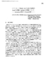 本文 (FullText)