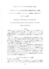 本文 (FullText)