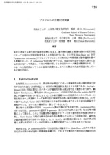 本文 (FullText)