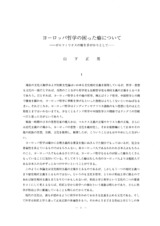 本文 (FullText)