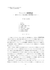 本文 (FullText)