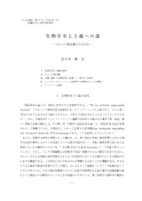 本文 (FullText)