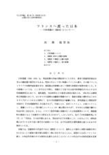本文 (FullText)
