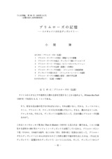 本文 (FullText)