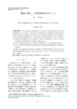 本文 (FullText)