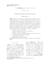 本文 (FullText)