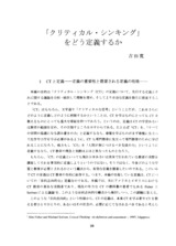 本文 (FullText)