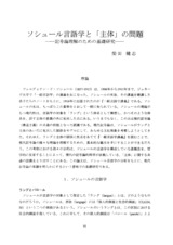 本文 (FullText)