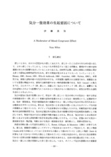 本文 (FullText)