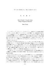 本文 (FullText)