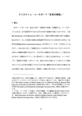本文 (FullText)
