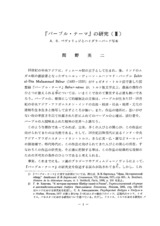 本文 (FullText)