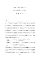 本文 (FullText)
