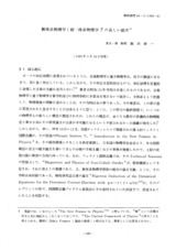 本文 (FullText)