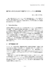 本文 (FullText)