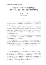本文 (FullText)