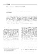 本文 (FullText)
