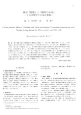 本文 (FullText)