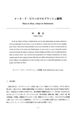 本文 (FullText)