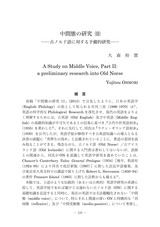 本文 (FullText)