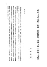 本文 (FullText)