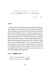 本文 (FullText)