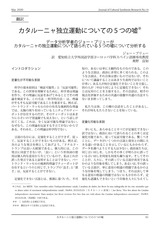 本文 (FullText)