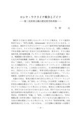 本文 (FullText)